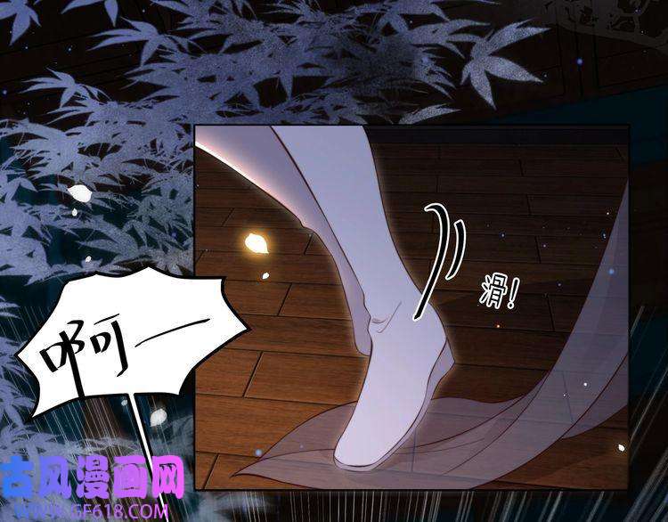 孤王寡女第21话 私会未来夫婿