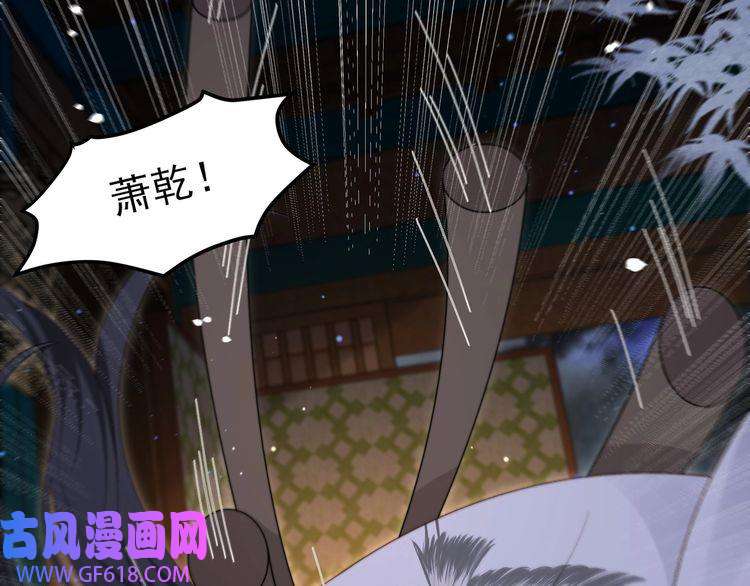 孤王寡女第21话 私会未来夫婿