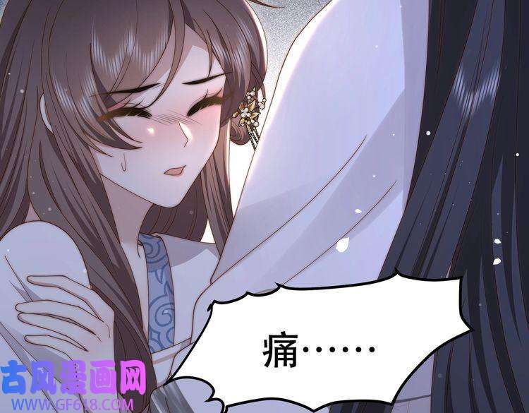 孤王寡女第21话 私会未来夫婿