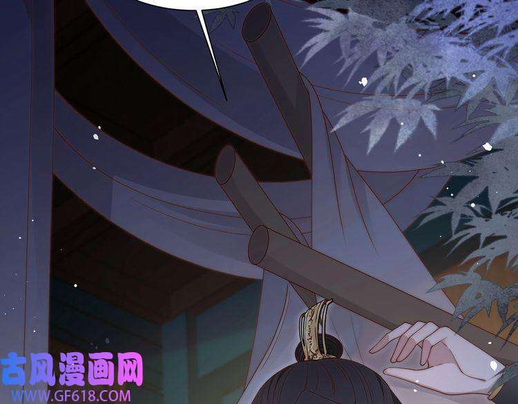 孤王寡女第21话 私会未来夫婿