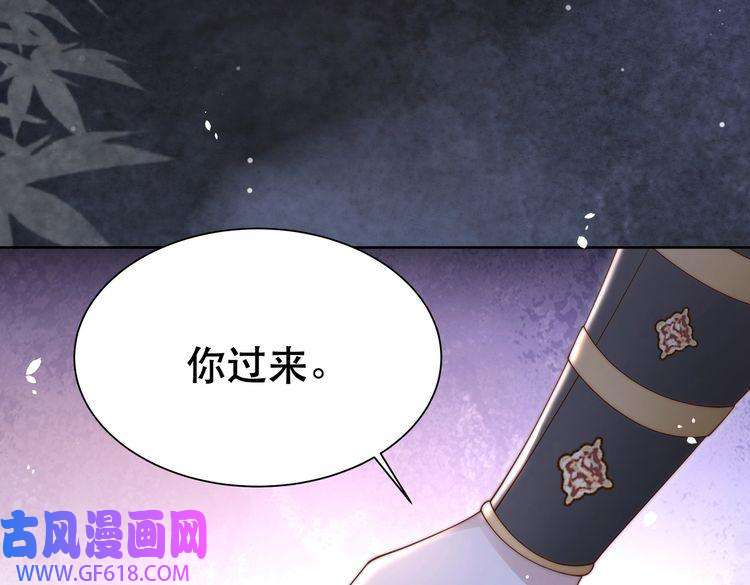孤王寡女第21话 私会未来夫婿