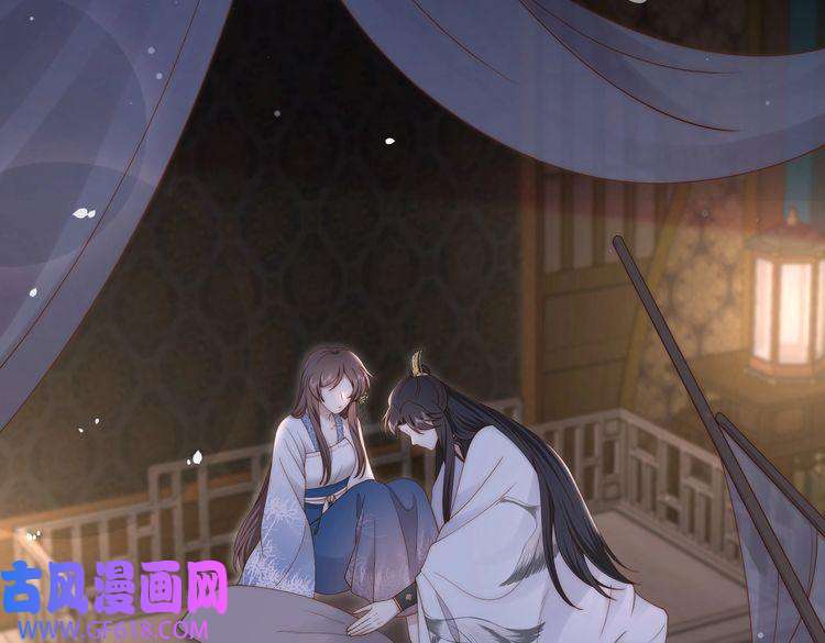 孤王寡女第21话 私会未来夫婿