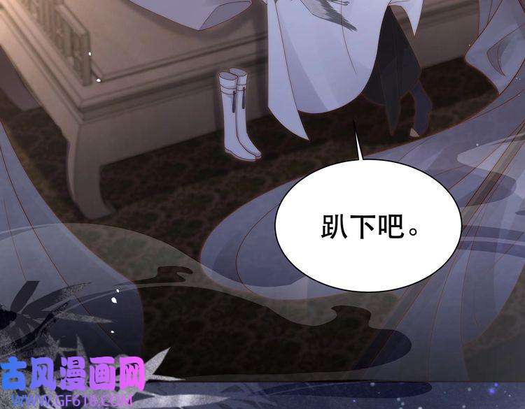 孤王寡女第21话 私会未来夫婿