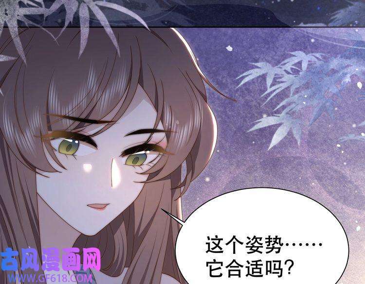 孤王寡女第21话 私会未来夫婿