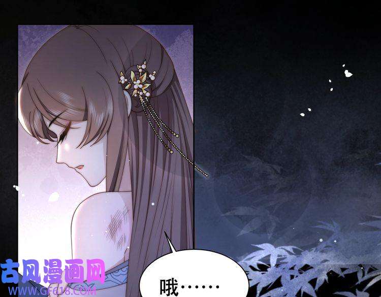 孤王寡女第21话 私会未来夫婿