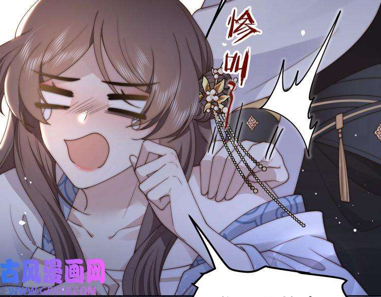 孤王寡女第21话 私会未来夫婿