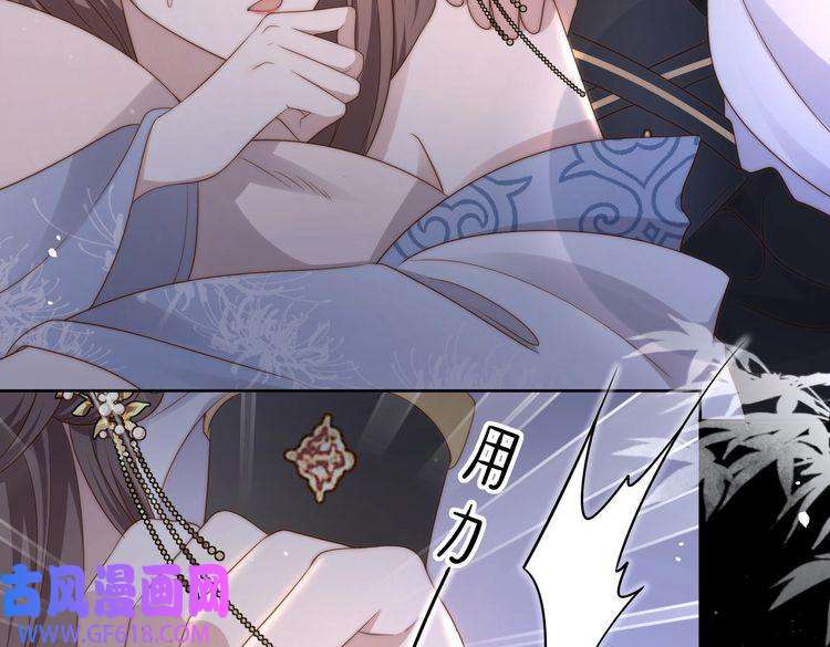 孤王寡女第21话 私会未来夫婿