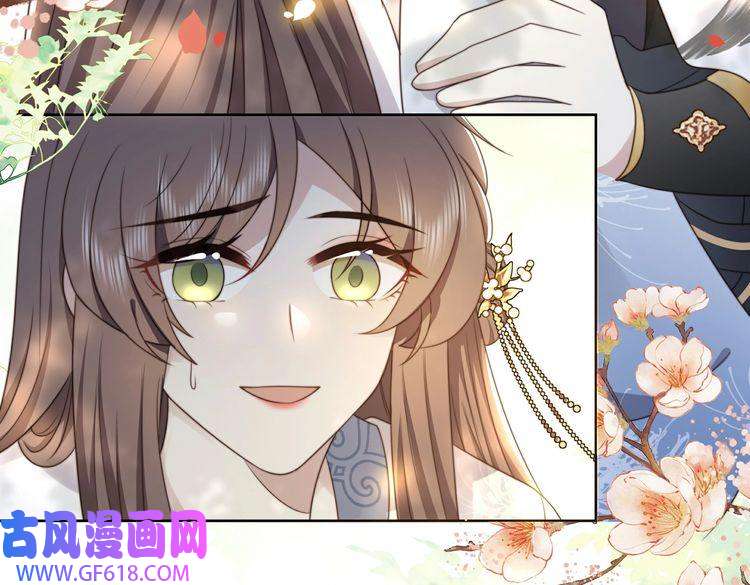 孤王寡女第22话 六郎，你忍心吗