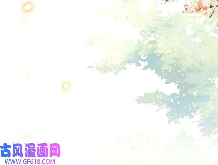 孤王寡女第22话 六郎，你忍心吗