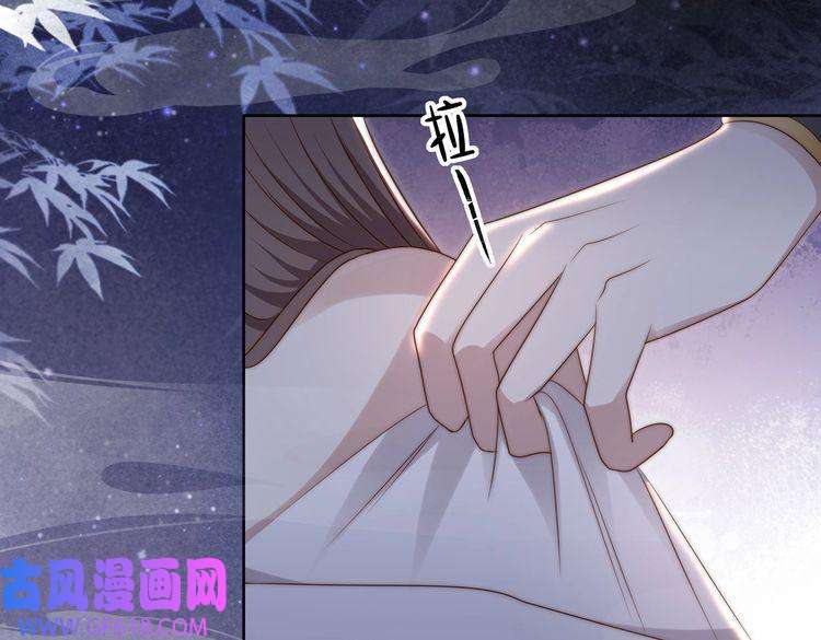 孤王寡女第22话 六郎，你忍心吗