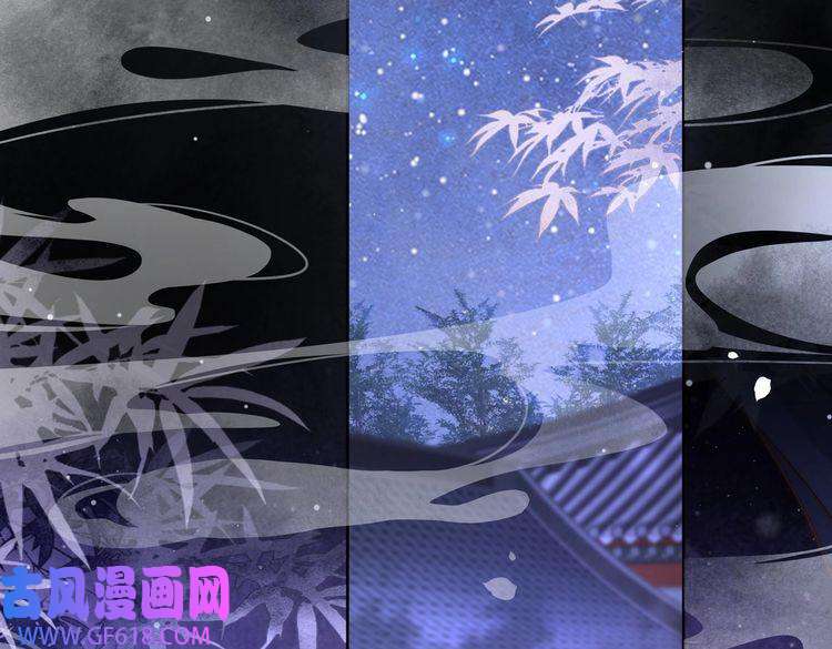 孤王寡女第22话 六郎，你忍心吗