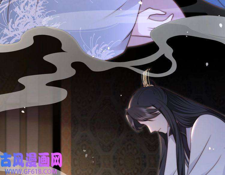 孤王寡女第22话 六郎，你忍心吗