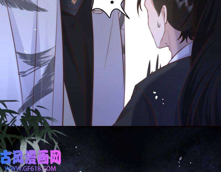 孤王寡女第22话 六郎，你忍心吗