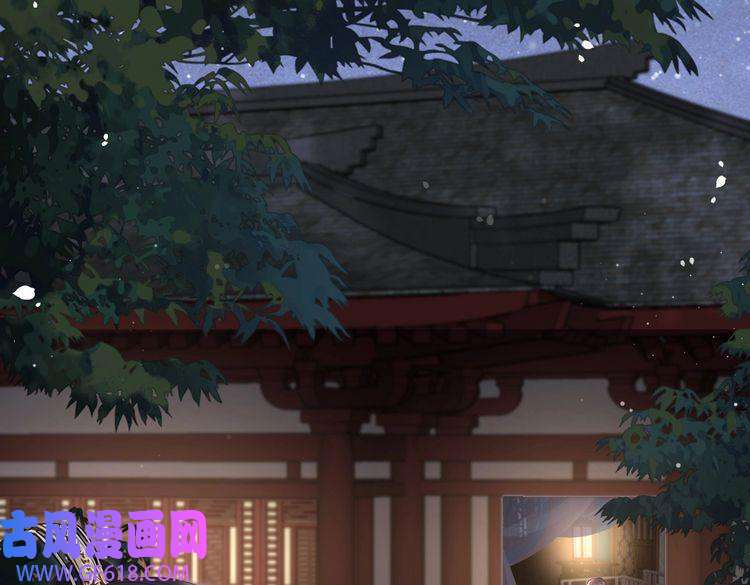孤王寡女第22话 六郎，你忍心吗