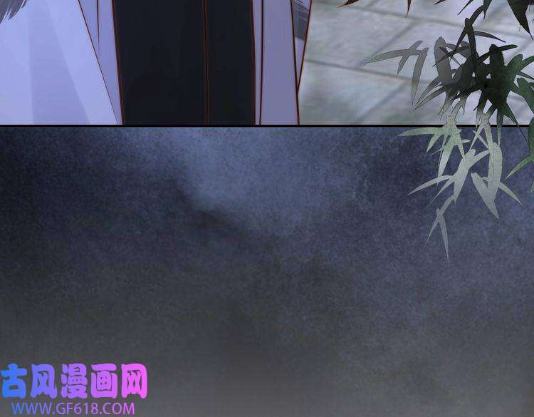孤王寡女第22话 六郎，你忍心吗