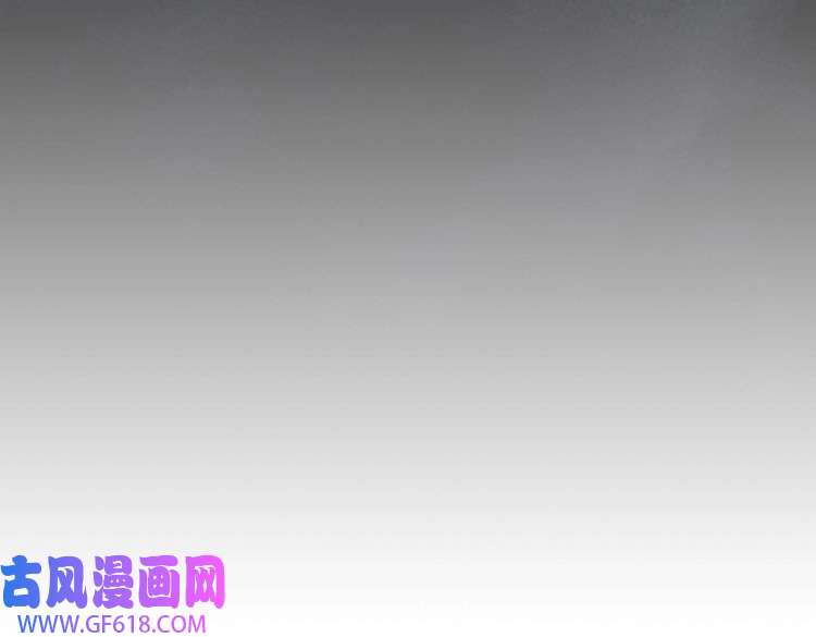 孤王寡女第22话 六郎，你忍心吗