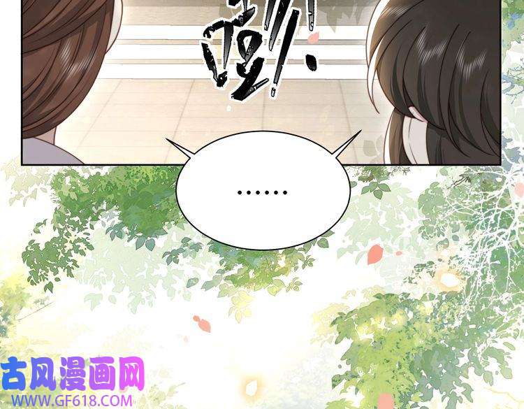 孤王寡女第22话 六郎，你忍心吗