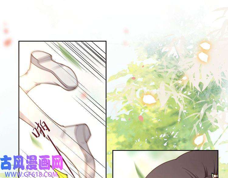 孤王寡女第22话 六郎，你忍心吗