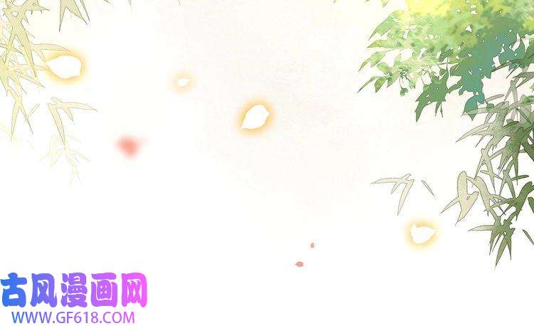 孤王寡女第22话 六郎，你忍心吗