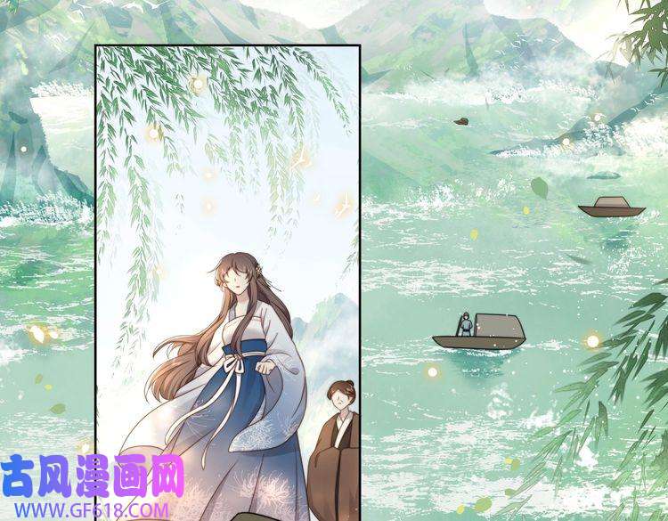 孤王寡女第22话 六郎，你忍心吗