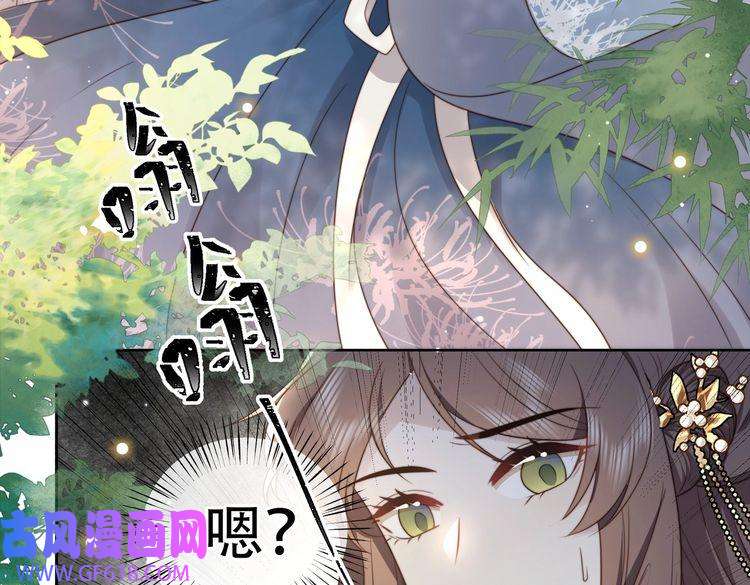 孤王寡女第22话 六郎，你忍心吗