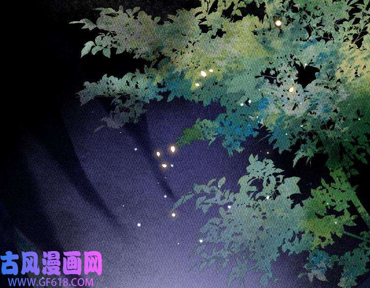 孤王寡女第22话 六郎，你忍心吗