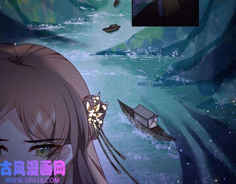 孤王寡女第22话 六郎，你忍心吗