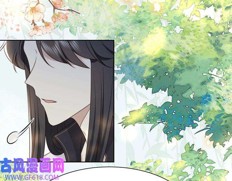 孤王寡女第23话 嫂嫂别乱动，也别乱叫