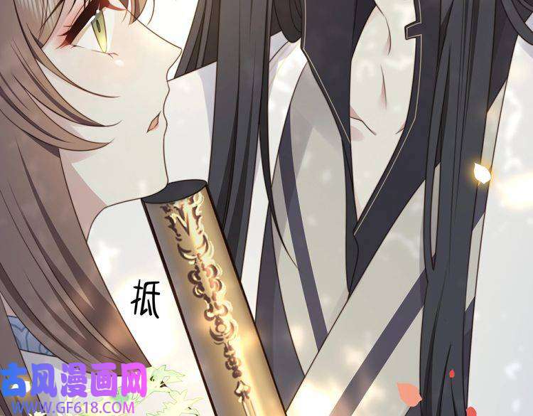 孤王寡女第23话 嫂嫂别乱动，也别乱叫