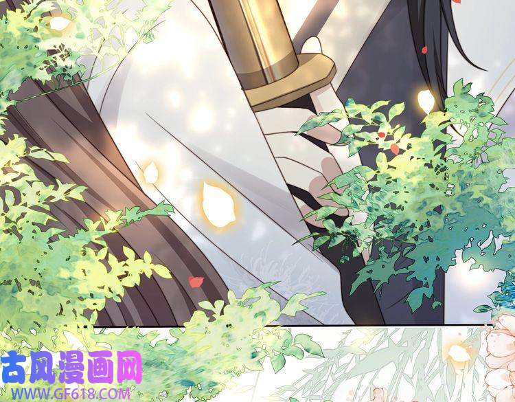 孤王寡女第23话 嫂嫂别乱动，也别乱叫