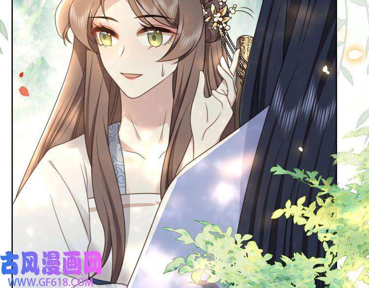 孤王寡女第23话 嫂嫂别乱动，也别乱叫