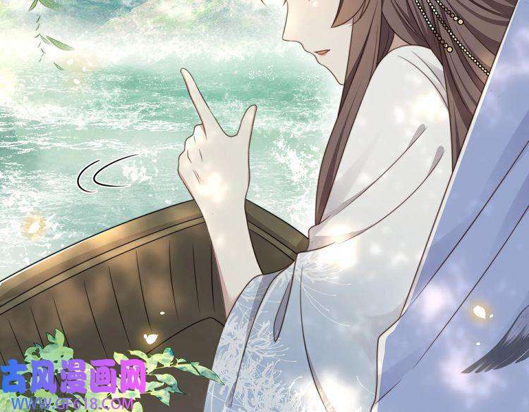 孤王寡女第23话 嫂嫂别乱动，也别乱叫