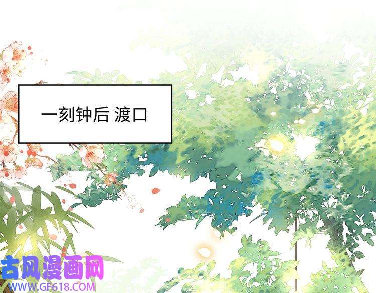 孤王寡女第23话 嫂嫂别乱动，也别乱叫