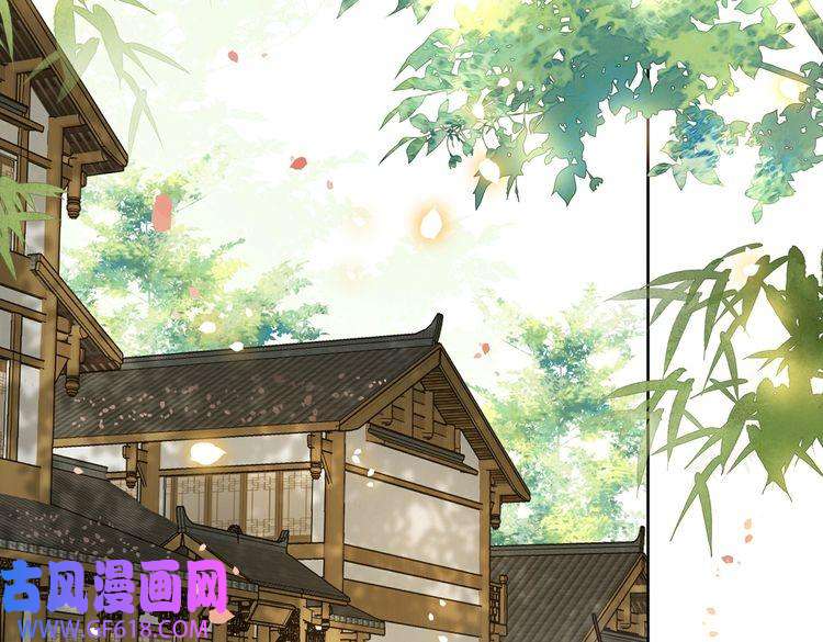 孤王寡女第23话 嫂嫂别乱动，也别乱叫