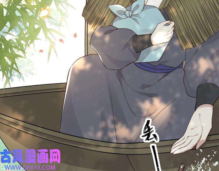 孤王寡女第23话 嫂嫂别乱动，也别乱叫