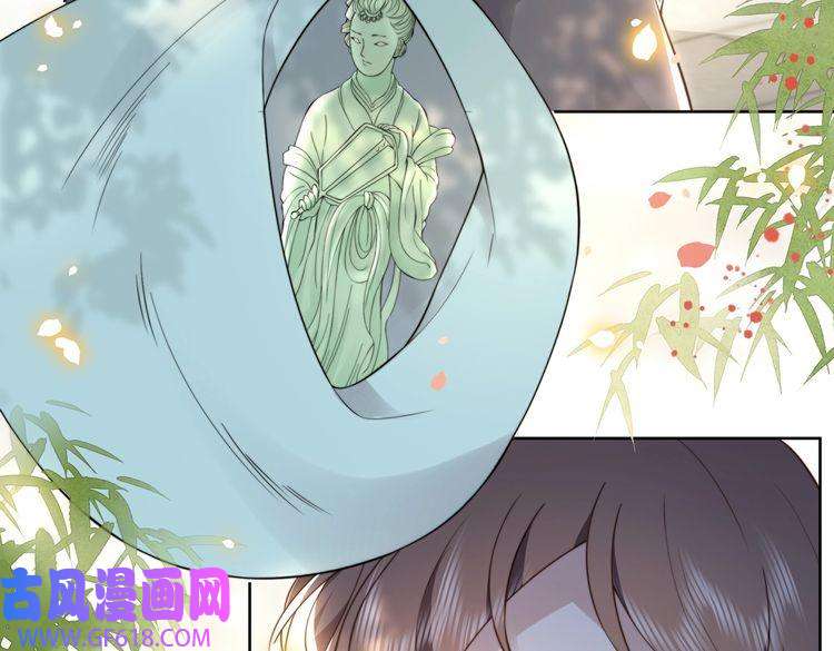 孤王寡女第23话 嫂嫂别乱动，也别乱叫