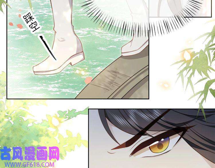 孤王寡女第23话 嫂嫂别乱动，也别乱叫
