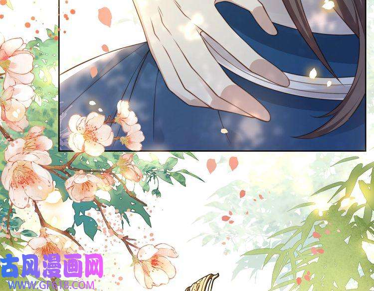 孤王寡女第23话 嫂嫂别乱动，也别乱叫