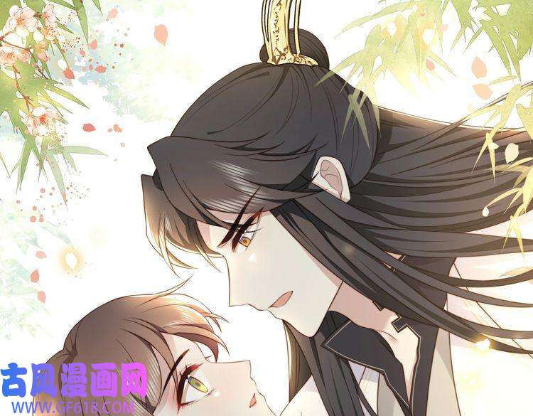 孤王寡女第23话 嫂嫂别乱动，也别乱叫
