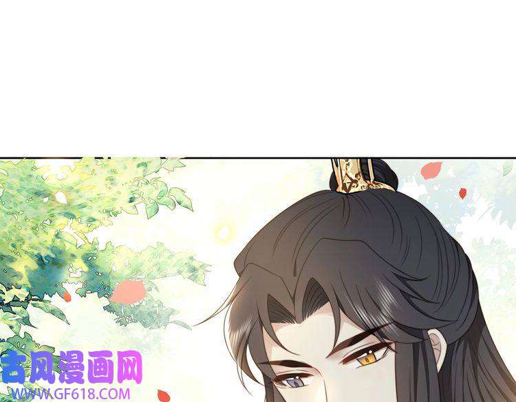 孤王寡女第23话 嫂嫂别乱动，也别乱叫
