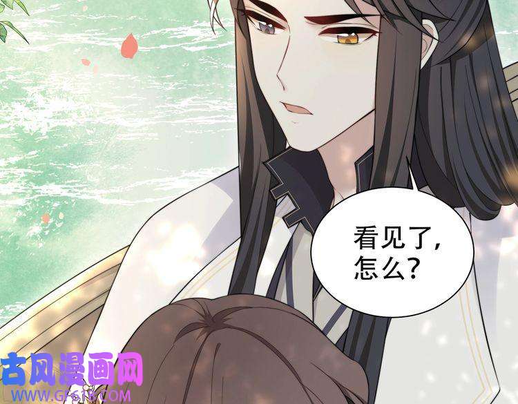 孤王寡女第23话 嫂嫂别乱动，也别乱叫