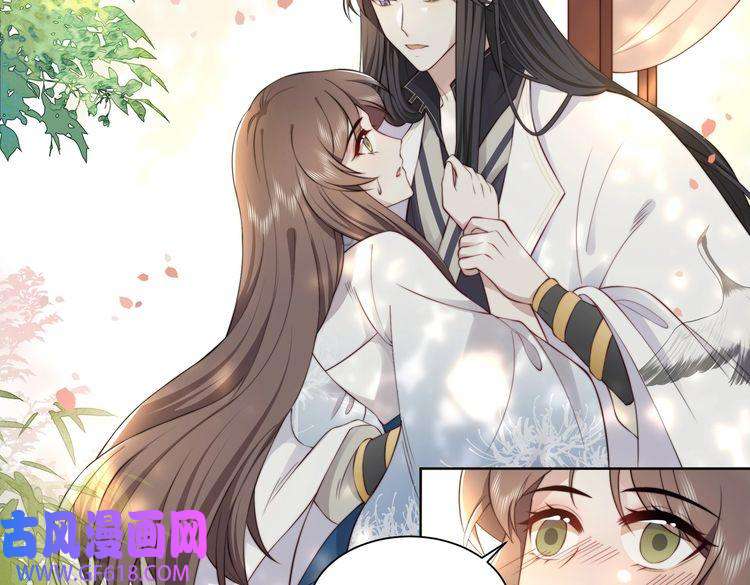 孤王寡女第23话 嫂嫂别乱动，也别乱叫