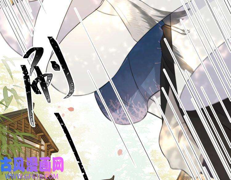 孤王寡女第23话 嫂嫂别乱动，也别乱叫