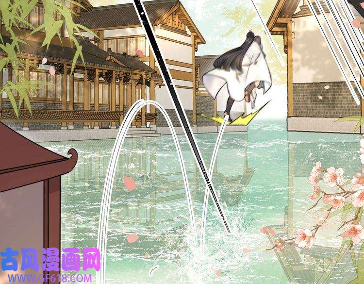 孤王寡女第23话 嫂嫂别乱动，也别乱叫