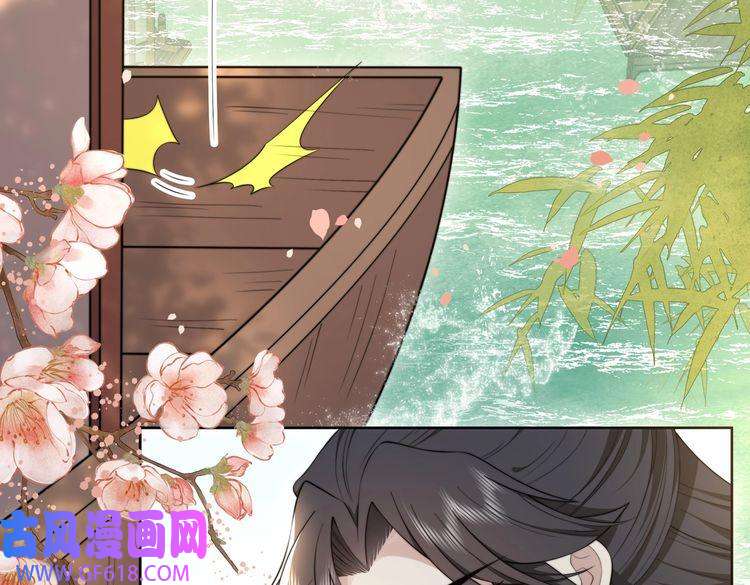 孤王寡女第23话 嫂嫂别乱动，也别乱叫
