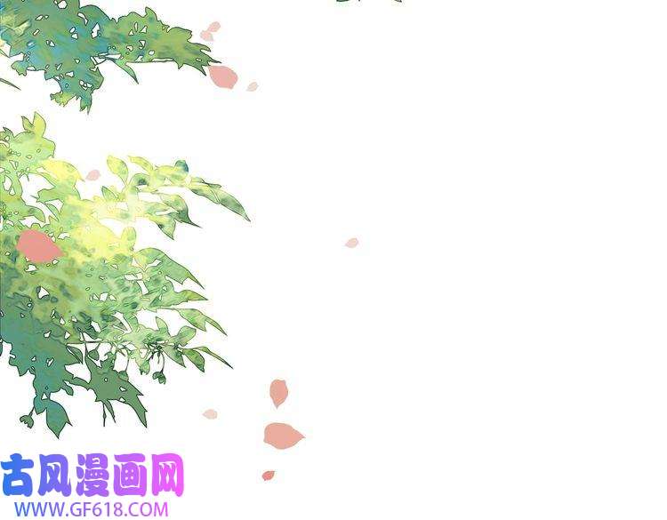 孤王寡女第23话 嫂嫂别乱动，也别乱叫
