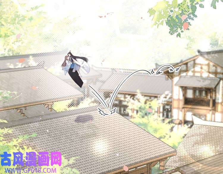 孤王寡女第23话 嫂嫂别乱动，也别乱叫