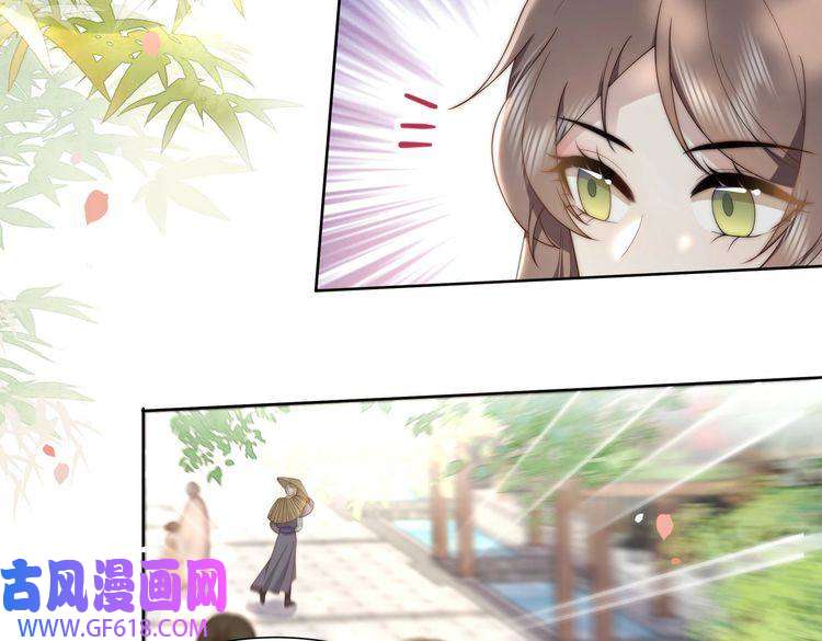 孤王寡女第23话 嫂嫂别乱动，也别乱叫