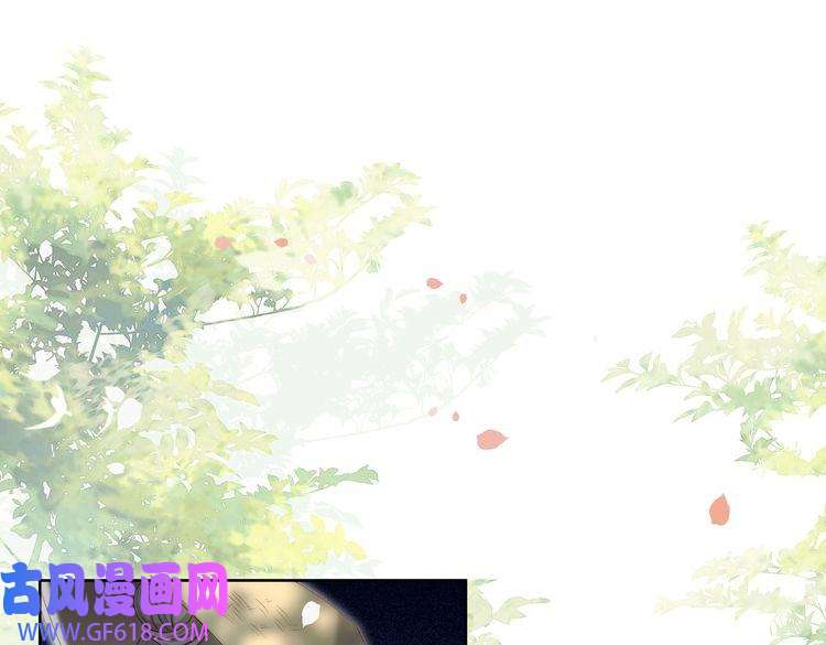 孤王寡女第23话 嫂嫂别乱动，也别乱叫