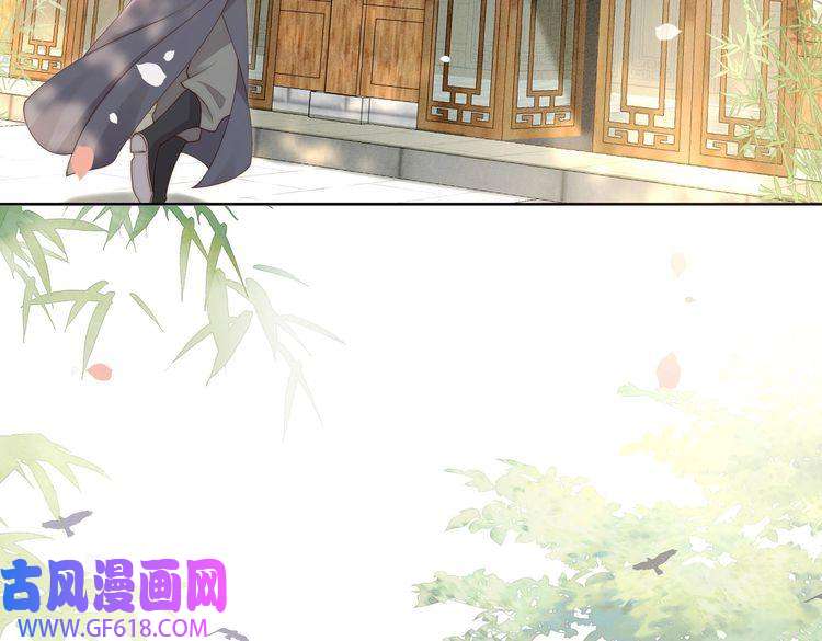 孤王寡女第23话 嫂嫂别乱动，也别乱叫